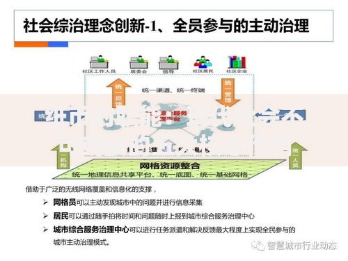 纸币的职能：现代社会不可或缺的五大核心作用