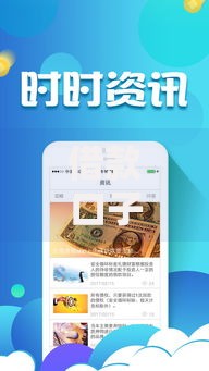 借款口子纸飞机：如何快速获取安全贷款渠道？