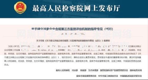 网黑口子2025：未来网络借贷风险与合规应对指南