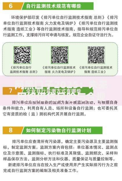 网黑口子2025：未来网络借贷风险与合规应对指南