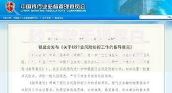 秒下款无视黑白的口子：真实操作指南与风险解析