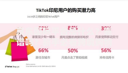 京东国际平台是什么？靠谱吗？新手必看跨境购物攻略