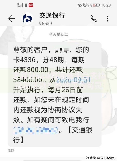 芝麻分520有哪些平台支持提前还款？这些平台可灵活操作