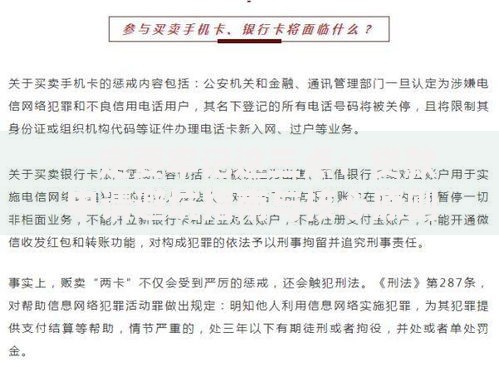 一定要牢记这三点:贷款申请避坑指南与核心原则 一定要牢记这三点:贷款申请避坑指南与核心原则