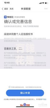 有钱花是正规借钱平台吗？资质、风险与用户真实评测