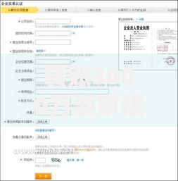压身份证私人贷风险与合法性深度解析