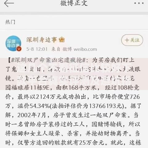 这几个不看征信比较好下款平台真实评测及避坑指南