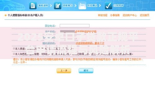 2025安卓口子贷款正规平台申请流程与风险解析