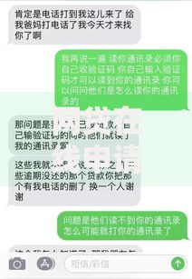 网贷在线申请贷款入口：如何安全高效获取资金？