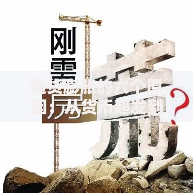 通货膨胀的六个原因：从货币超发到供需失衡的全面解析