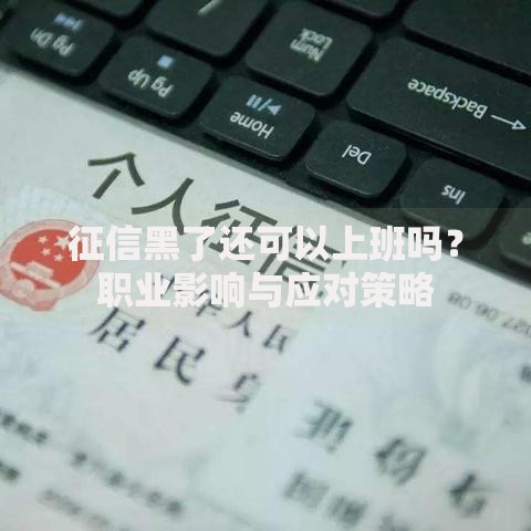 最新放水的口子苹果：低息贷款如何快速申请？