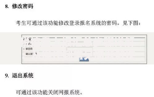 税控盘上报汇总步骤详解：从操作到常见问题解决