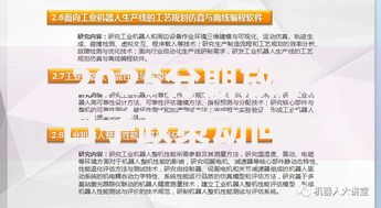 2025分期放水口子政策动向与申请指南