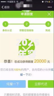 2025年容易下款的网贷口子有哪些？最新合规平台解析