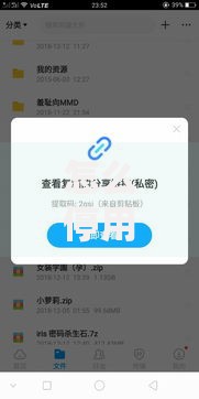 怎么停用花呗功能？小白必看的关闭指南与避坑提醒