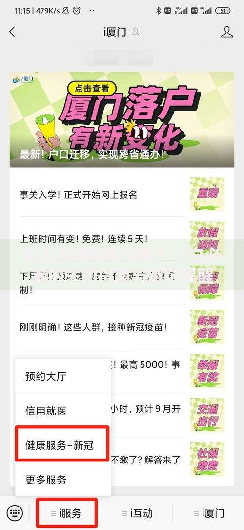 怎么停用花呗功能？小白必看的关闭指南与避坑提醒