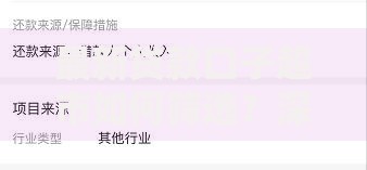 最新贷款口子超市如何筛选？深度剖析正规平台特征