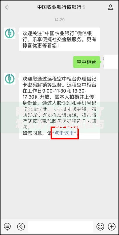 网银登录密码锁定了怎么办？解锁流程与预防技巧全解析