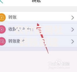农村信用社转账到建行手续费：跨行转账怎么省钱？