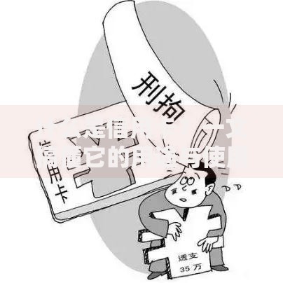什么是信用卡？一文搞懂它的用途与使用技巧
