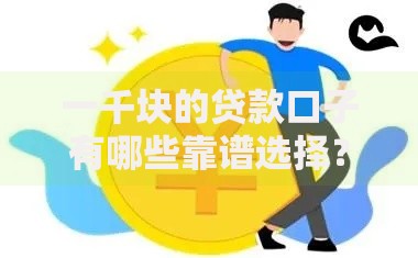 身份证被黑户的后果：贷款受阻如何解决与信用修复指南
