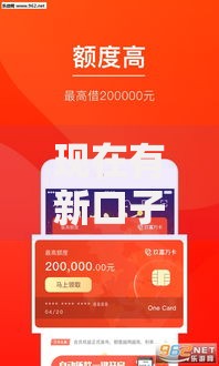 现在有新口子能借款吗？最新贷款渠道解析