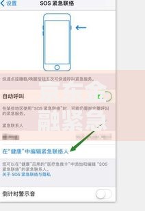 京东金融紧急联系人怎么查看？手把手教你快速查找方法