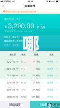 哪款待款利息低不上征信？权威解析低息隐形贷款