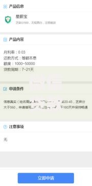 微信贷款口子有哪几种类型？如何选择安全可靠渠道
