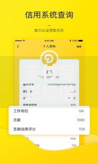 支付宝正规借款平台有哪些？这5个官方渠道安全可靠