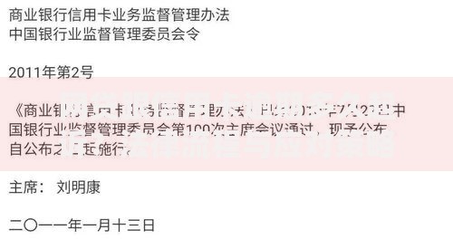 网贷跟信用卡逾期多久起诉？法律流程与应对策略