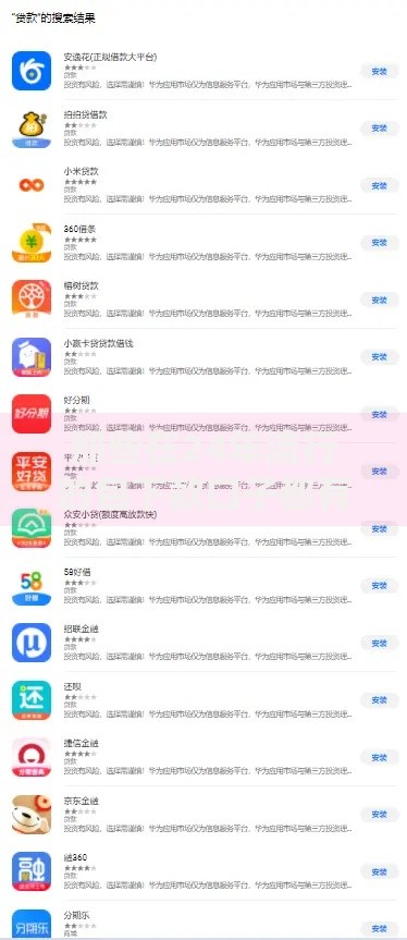 那些在24年流行的包下款口子都有哪些？深度解析主流平台选择技巧