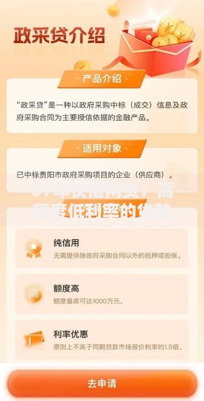 07年快借网贷：高额度低利率的贷款方案如何选择？