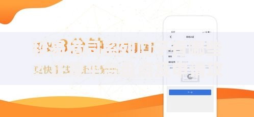 秒易借同系列口子有哪些？正规平台盘点及申请攻略