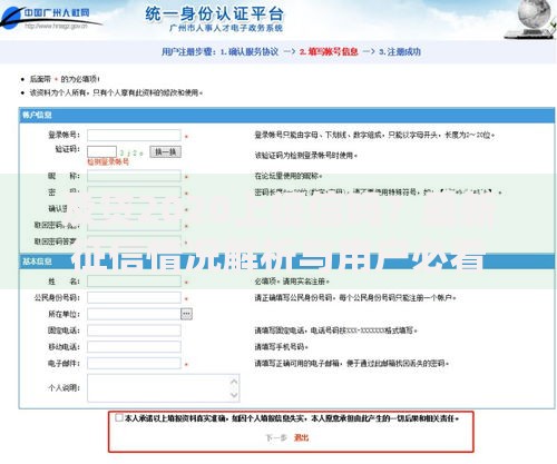 及贷2020上征信吗？最新征信情况解析与用户必看指南