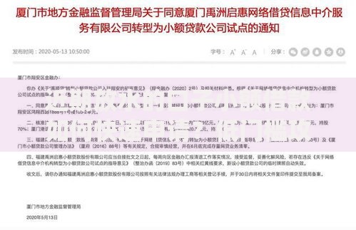 近期放水的口子小额借款如何快速申请？低门槛攻略解析