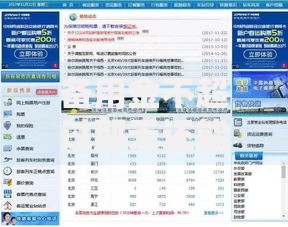 备用金不超过那天还能用吗？额度失效前必知规则解析