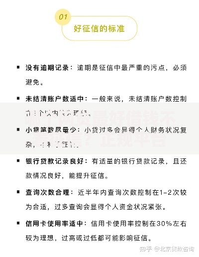 哪个网贷最好借钱不看征信？正规平台推荐及申请攻略