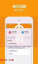 不要手续费的借款口子有哪些靠谱选择？全面解析低息贷款渠道