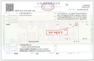 电子发票多久过期？这些保存要点和失效风险要当心