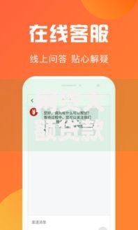 网贷大额贷款口子如何选择正规平台及注意事项解析