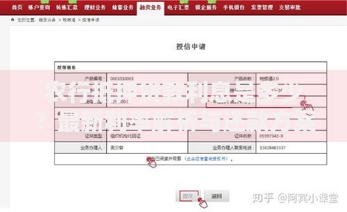 农行抵押贷款利息是多少？最新利率解析与还款方案