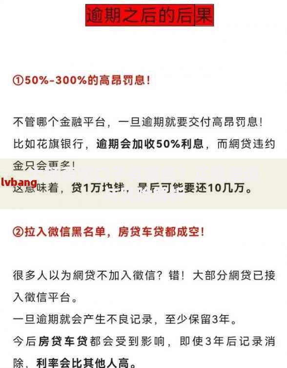 大额高炮口子有哪些？正规渠道与风险解析