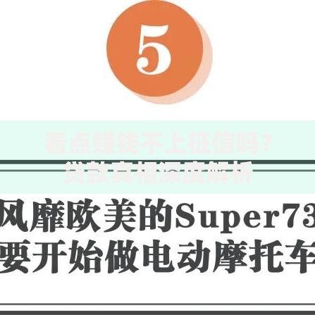 看点赚钱不上征信吗？贷款真相深度解析