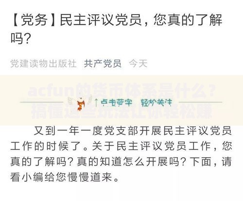许家印为什么不上征信了？企业债务与个人征信的深层关联分析