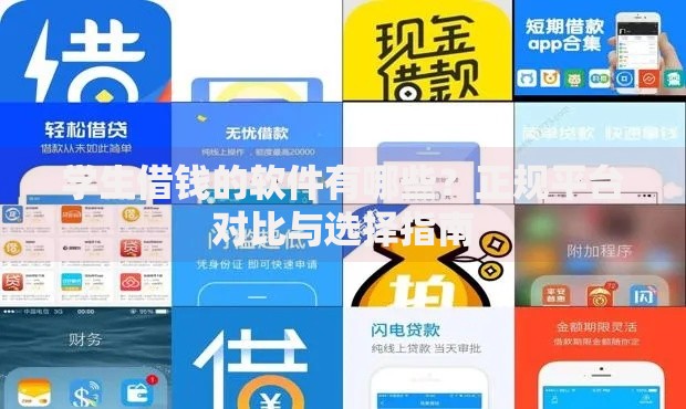 许家印为什么不上征信了？企业债务与个人征信的深层关联分析