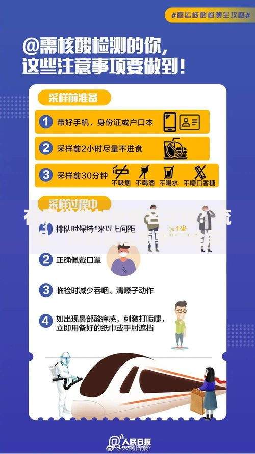 有房贷能加配偶名字吗？流程、风险及注意事项全解析