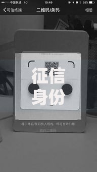 征信身份证黑了怎么办理贷款？五大解决方案解析