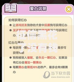 征信黑花了没有钱怎么办啊？5种有效解决办法解析