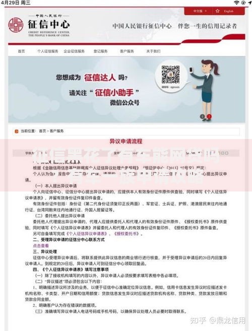 征信黑花了有车能网贷吗？有车一族申请攻略